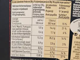 Noodle cup chili 63 g